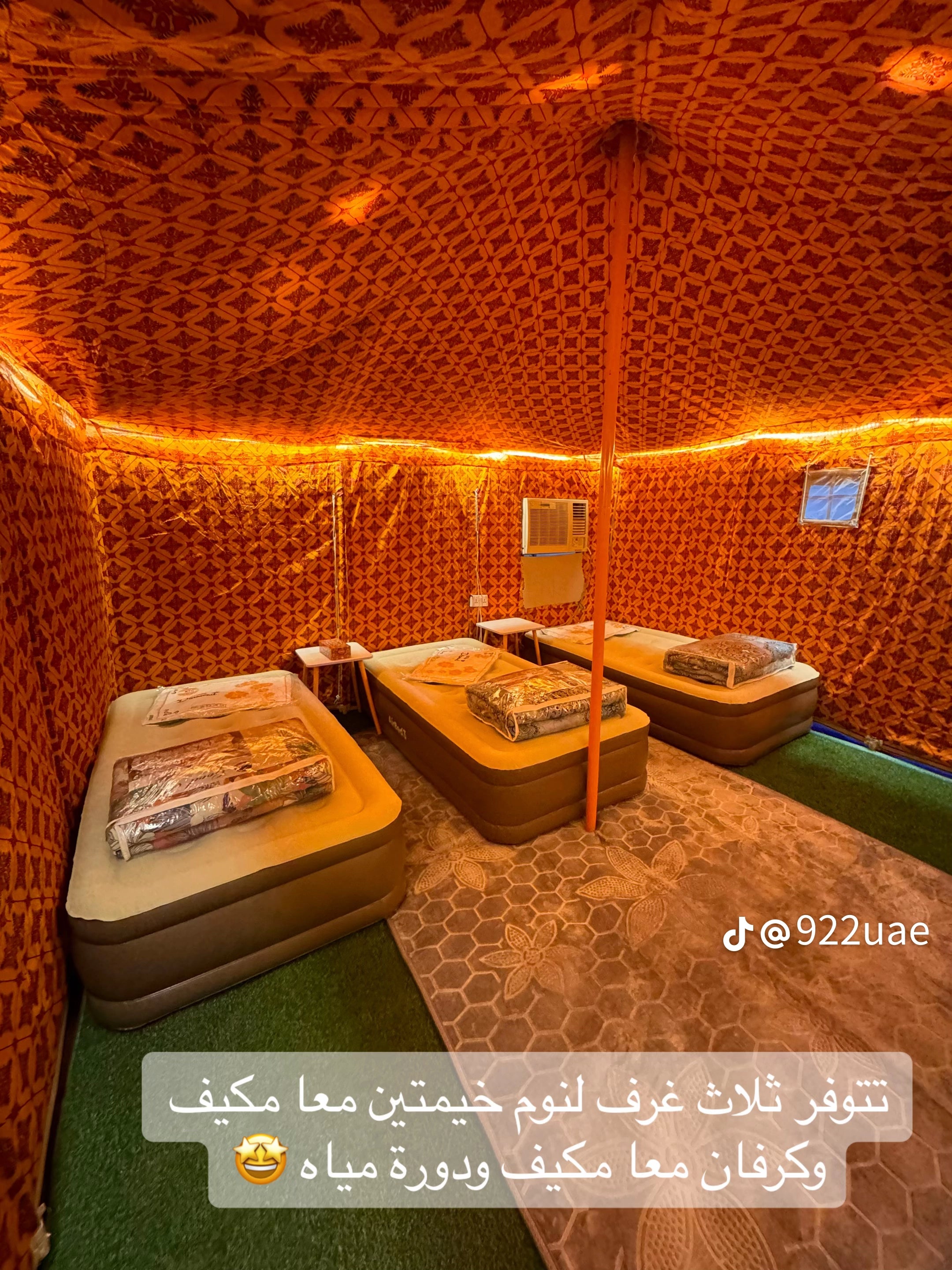 Tent Liwa 2 ( Zone B )