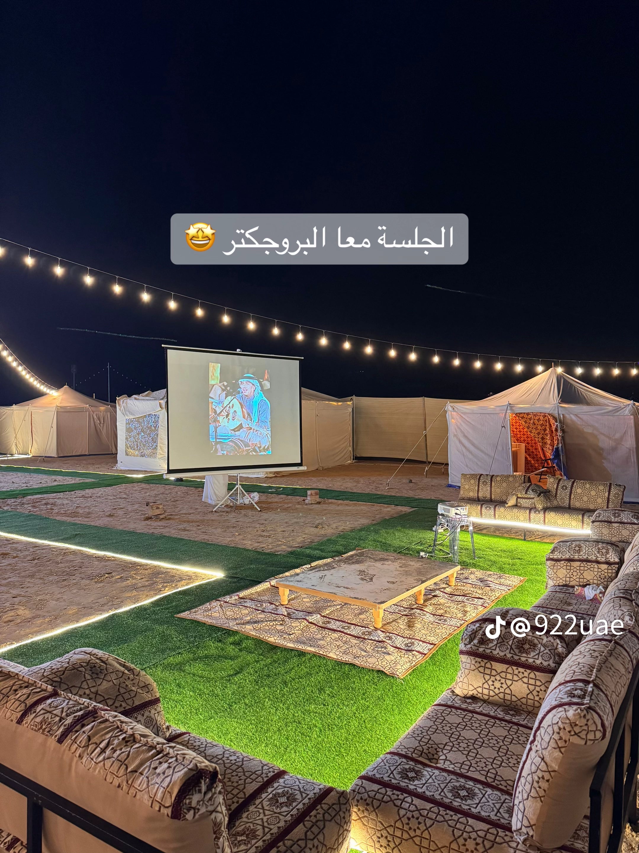Tent Liwa 2 ( Zone B )