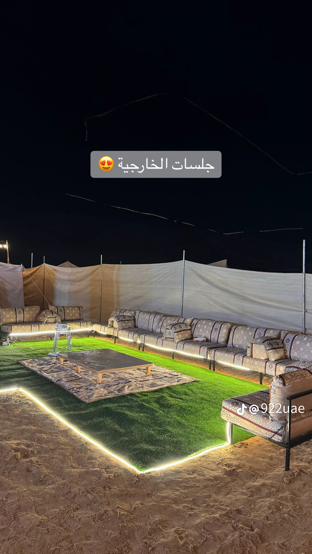 Tent Liwa 2 ( Zone B )